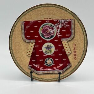 Punch Studio Kimono Collection‎ 7.75" Porcelain Plates Set of 4 New In Box